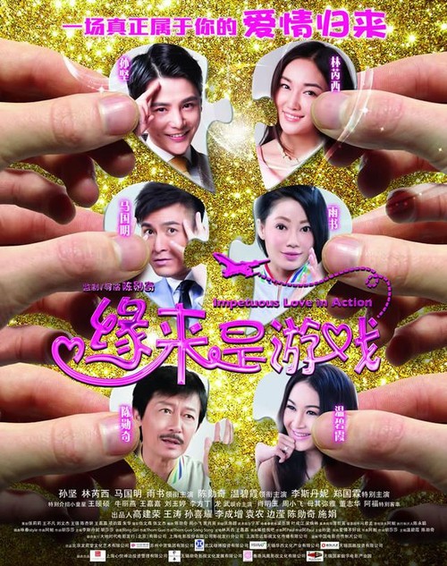 商业银行转账存款小票需要什么资料